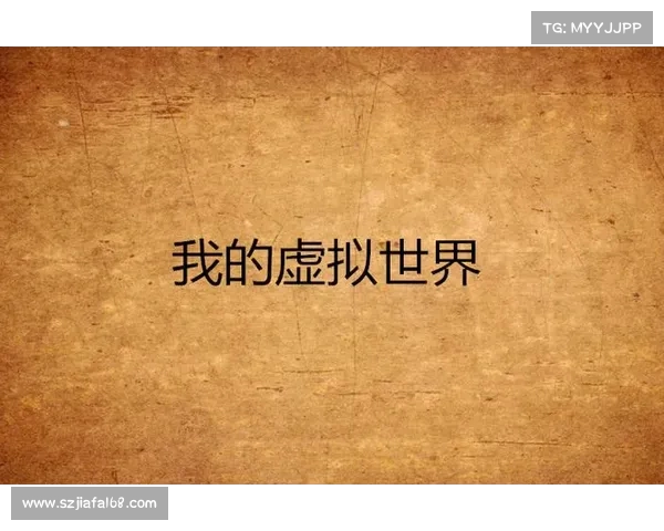 《MaDevil MaDevil:探索虚拟世界中的暗黑魅力与神秘力量》 《MaDevil MaDevil:探索虚拟世界中的暗黑魅力与神秘力量》