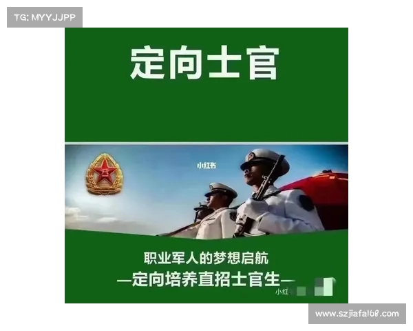 什么样的孩子适合定向士官培养快来看看你家孩子是否符合条件 什么样的孩子适合定向士官培养快来看看你家孩子是否符合条件