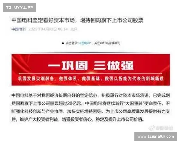 关键时刻央行果断出手稳定市场信心推动经济回稳助力实体经济复苏 关键时刻央行果断出手稳定市场信心推动经济回稳助力实体经济复苏