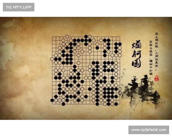 棋弈无限:探索围棋深邃智慧与无尽可能的世界 棋弈无限:探索围棋深邃智慧与无尽可能的世界
