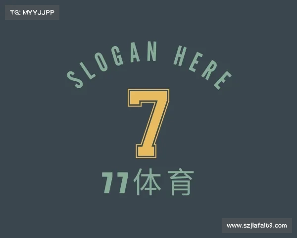 了解77体育